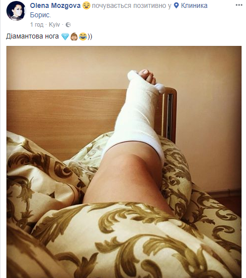 Бриллиантовая нога: украинская продюсер рассказала о грядущей операции