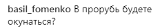 "Верка, не томи!" Скандальная украинская звезда заинтриговала фанов загадочным сообщением