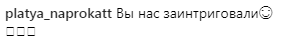 "Верка, не томи!" Скандальная украинская звезда заинтриговала фанов загадочным сообщением