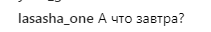 "Верка, не томи!" Скандальная украинская звезда заинтриговала фанов загадочным сообщением
