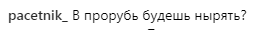 "Верка, не томи!" Скандальная украинская звезда заинтриговала фанов загадочным сообщением