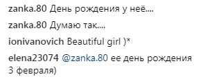 "Верка, не томи!" Скандальная украинская звезда заинтриговала фанов загадочным сообщением