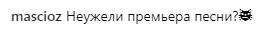 "Верка, не томи!" Скандальная украинская звезда заинтриговала фанов загадочным сообщением