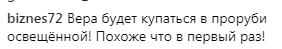 "Верка, не томи!" Скандальная украинская звезда заинтриговала фанов загадочным сообщением
