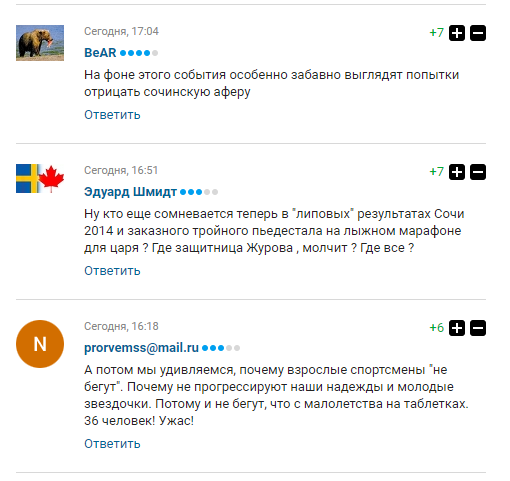 Грандіозну ганьбу російського спорту в Іркутську висміяли в інтернеті