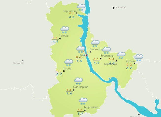Не держите руки в карманах: синоптики предупредили о непогоде в Киеве&nbsp;