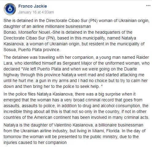 "Збожеволіла": в Домінікані заарештували доньку українського бізнесмена