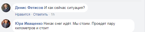 Снегопады в Украине: поезд "Интерсити" застрял по дороге в Киев