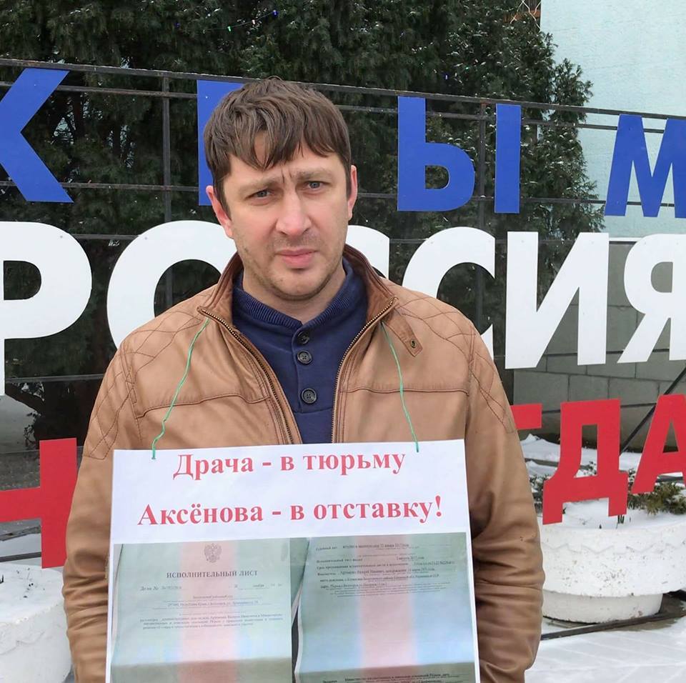 Новости Крымнаша. Оккупанты целенаправленно вытесняют крымчан