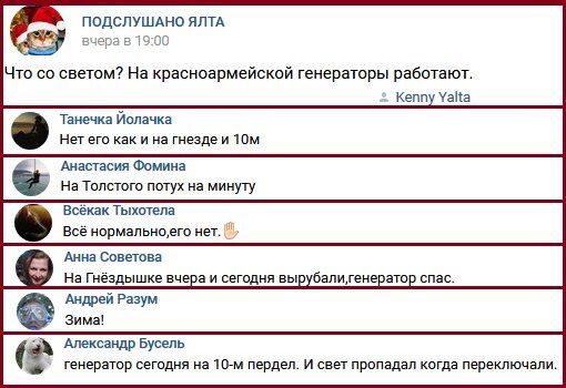 Новости Крымнаша. Оккупанты целенаправленно вытесняют крымчан