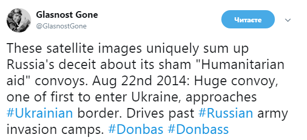 Спутник снял вторжение армии России в Украину: уникальные кадры