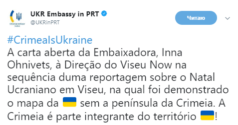 В одной из стран ЕС Крым выбросили из карты Украины: разгорелся дипскандал