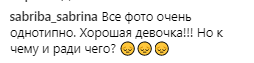 "Зачем так фоткаться?" В сети раскритиковали сбежавшую из Украины звезду