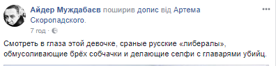 "Дивитись в очі!" Вбивцям бійців АТО показали маленьку дочку загиблого героя