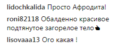 Российская звезда Instagram побаловала поклонников полностью обнаженным фото