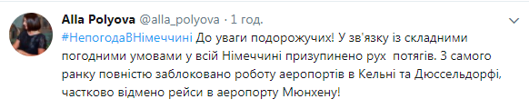 На Нідерланди обрушився смертоносний шторм: є жертви