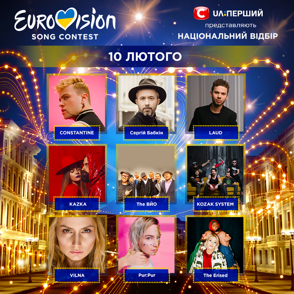 "Євробачення-2018": названі результати жеребкування Нацвідбору в Україні