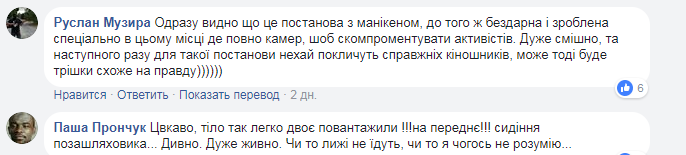 У Києві з наметового містечка вивезли труп: момент потрапив на камери