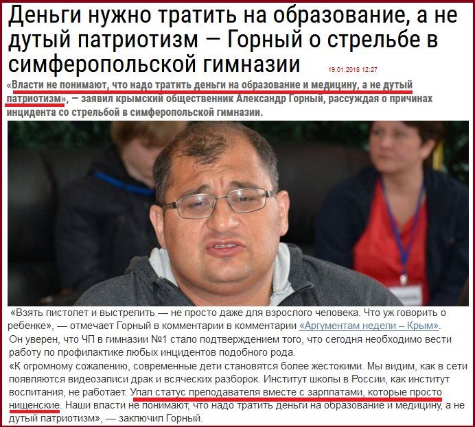 Новости Крымнаша. Крым причалил к гавани, воды которой наполнены ложью