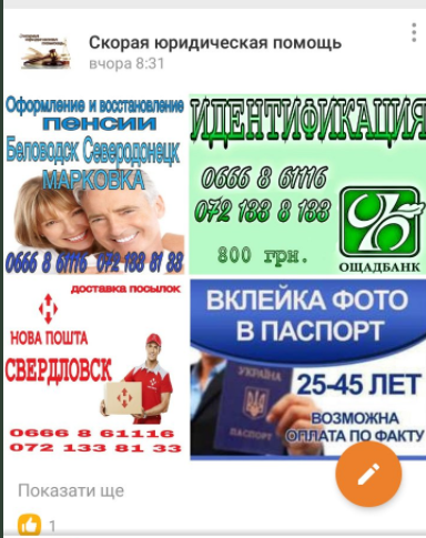 "Звільнилися" від України: в мережі показали, чим живуть мешканці Донбасу