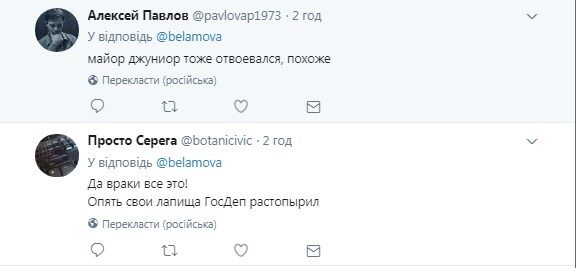 "Карма": в сети обсудили "донбасский след" в резне в Улан-Удэ