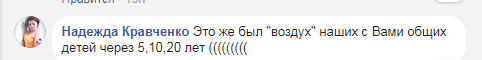 "Тупорилі тварюки!" Киян шокував зелений "цвинтар" на дорозі