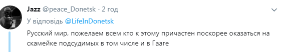 "Слава "ДНР": мережу шокували знімки зруйнованого Донецька
