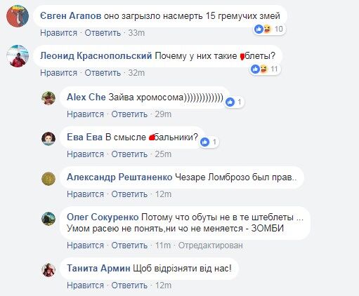 "Загрызла 15 змей": в сети показали "пленницу хунты", переданную "Л/ДНР"