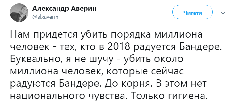 "Обыкновенный рашизм": российский наемник "ЛНР" призвал убить миллион украинцев