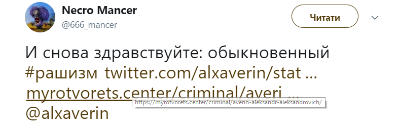 "Обыкновенный рашизм": российский наемник "ЛНР" призвал убить миллион украинцев