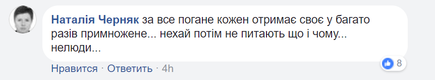 "Отметил год Собаки": киевский живодер шокировал сеть жестоким поступком