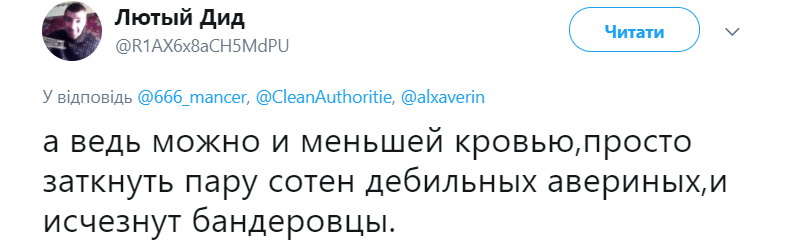 "Звичайний рашизм": російський найманець "ЛНР" закликав вбити мільйон українців