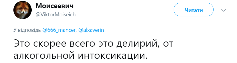 "Обыкновенный рашизм": российский наемник "ЛНР" призвал убить миллион украинцев