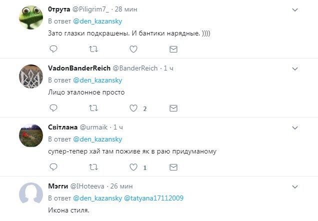 "Загризла 15 змій": в мережі показали "полонянку хунти", передану "Л/ДНР"