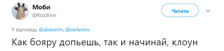 "Звичайний рашизм": російський найманець "ЛНР" закликав вбити мільйон українців