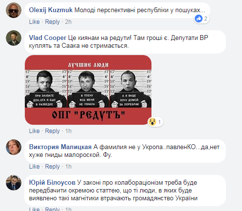 "Горжусь, что не "укроп": в сети жестко высмеяли фото из будней "ДНР"