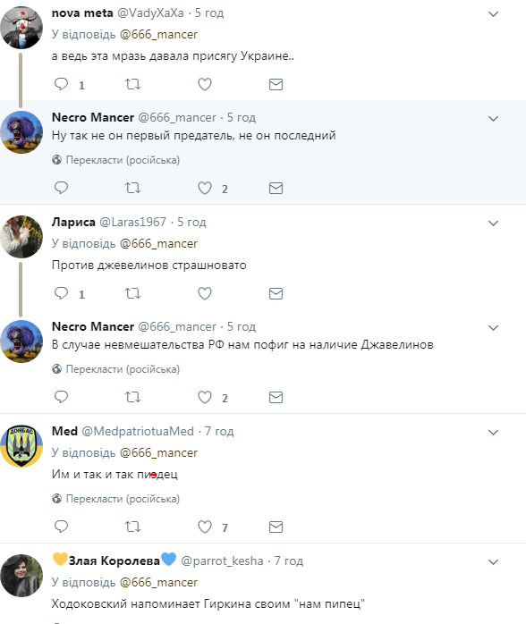 "Нам пи*дец": экс-главарь "ДНР" рассказал, как Украина может уничтожить "республику"