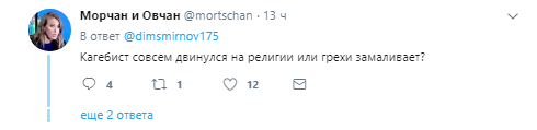 "Він наш, бандерівський!" Путін зганьбився під час водохресних купань