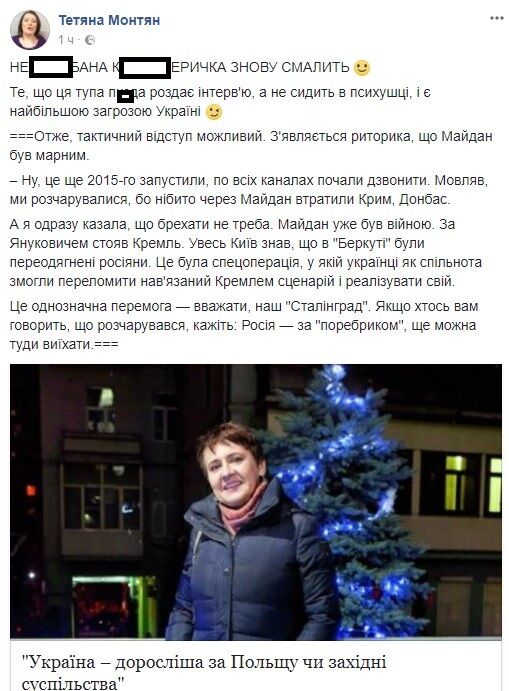 Письменницю Забужко образили за порівняння Майдану зі Сталінградом