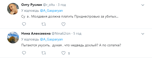 "Півня їм на палці, а не гроші!" Росіяни влаштували істерику через "ножа в спину" від Молдови