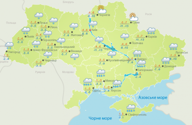 Україну знову накриють снігопади: прогноз погоди по містах