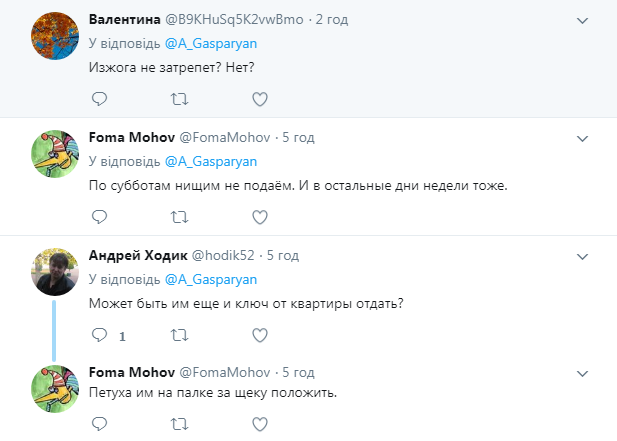 "Півня їм на палці, а не гроші!" Росіяни влаштували істерику через "ножа в спину" від Молдови