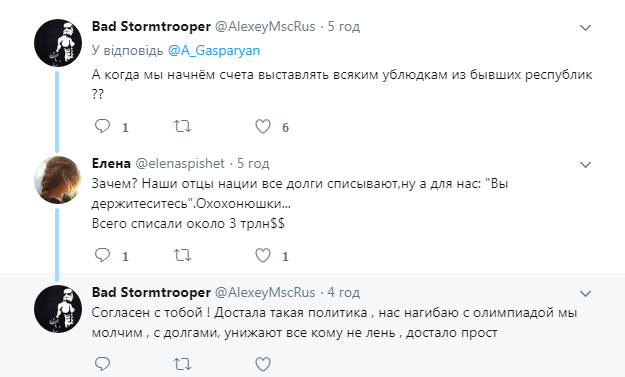 "Півня їм на палці, а не гроші!" Росіяни влаштували істерику через "ножа в спину" від Молдови