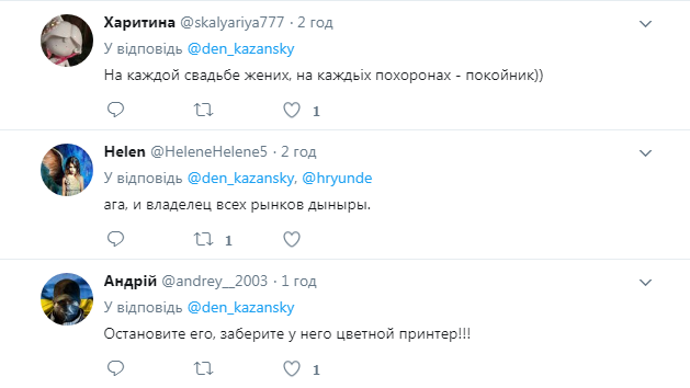 "На каждых похоронах - покойник": в сети жестко поглумились над комбатом террористов "ДНР"