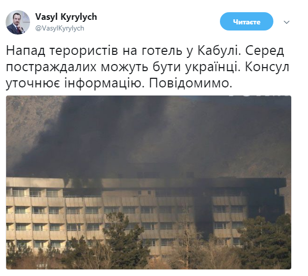 Атака на отель в Кабуле: появилась тревожная информация об украинцах