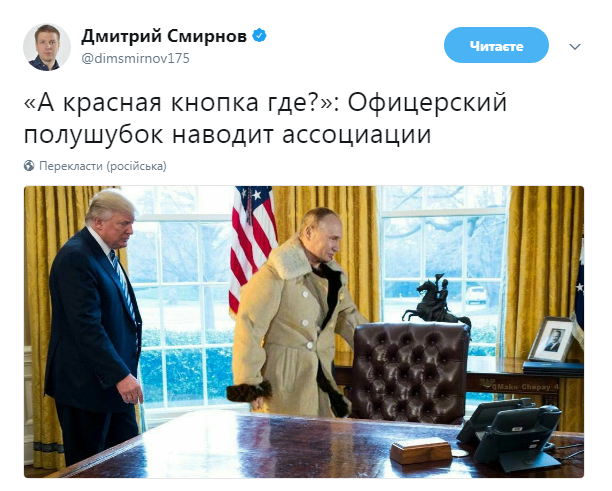 "Лагерный вертухай!" Путин в нелепом наряде вывел из себя россиян 