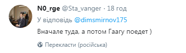 "Табірний вертухай!" Путін у безглуздому вбранні вивів із себе росіян