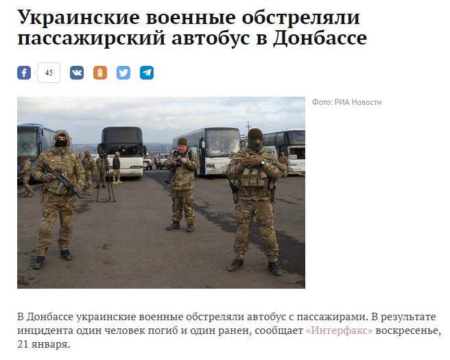 На Донбасі терористи обстріляли автобус із мирними жителями: є жертва