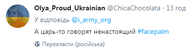 "Пар из трупа не идет": "верующий" Путин взбесил россиян новым враньем