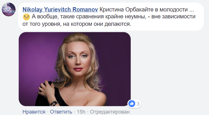 Який гарний: Путін в образі жінки збудив російського політика